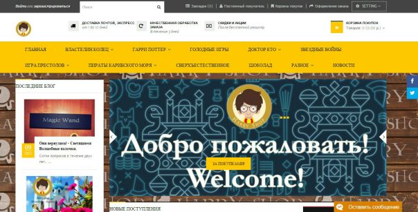 Гарри Шоп Интернет Магазин Женской Одежды