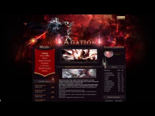 Дизайн и верстка шаблон Agation. Продается!