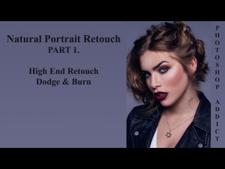 Natural Portrait Retouch. Part 1. High end + Dodge & Burn | Photoshop Addict
