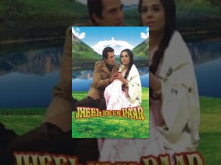 Jheel Ke Us Paar | Hindi Full Movie | Dharmendra, Mumtaz, Prem Chopra