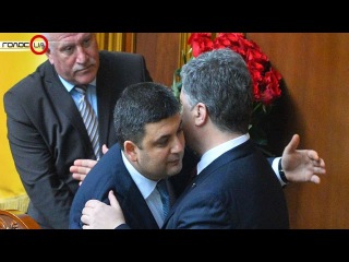 Гройсман пообещал непопулярные решения и необратимые процессы в Украине