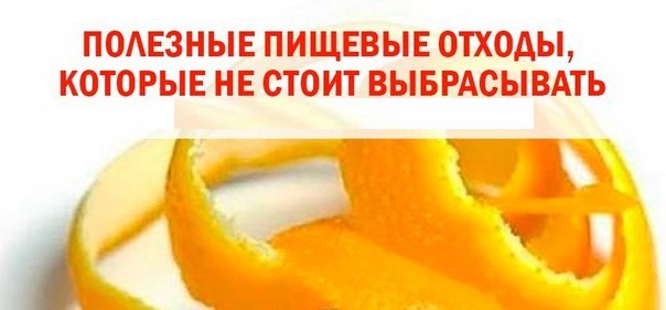 Не спешите выбрасывать! 