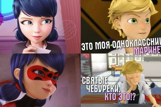 супер кот и леди баг целуются картинки онлайн супер кот и леди баг целуются картинки