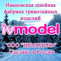 ivmodelru
