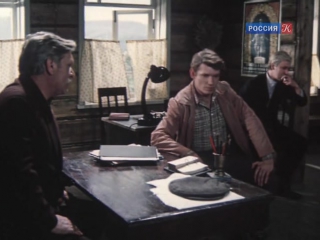 Вечный зов. (1973-1983. Серия 18 - Совесть).