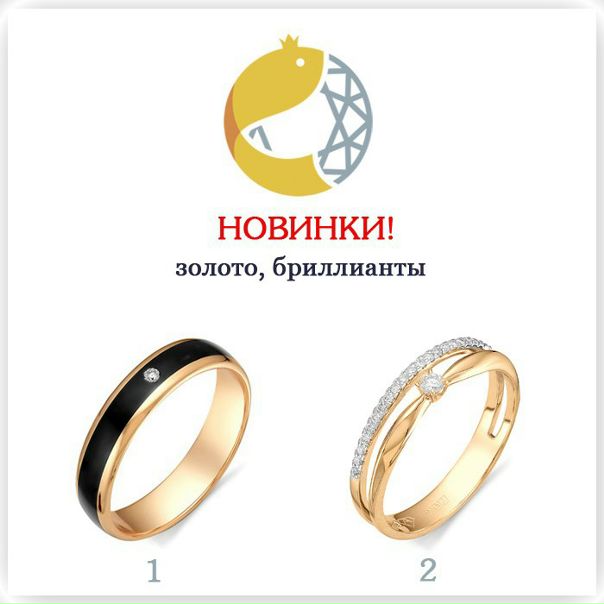 Золотая Рыбка Ювелирный Магазин Официальный Сайт