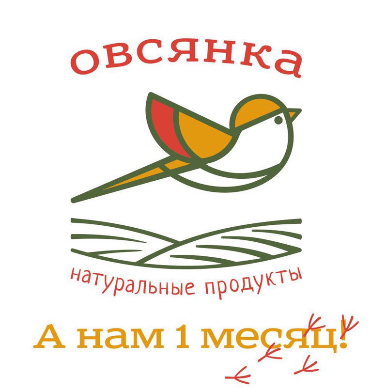 Магазин Овсянка Саратов Каталог Товаров