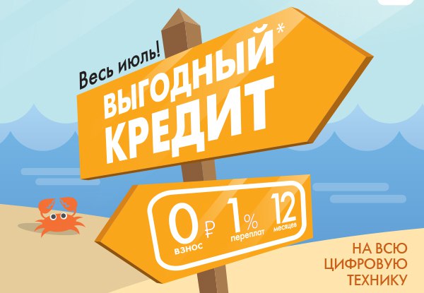 Dns Павловская Интернет Магазин