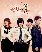 Me_Too_Flower_Korean_Drama_2011_6685_poster