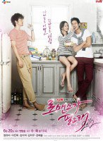 i-need-romance-season-2