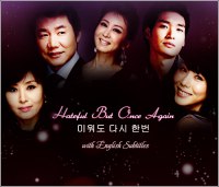 ОТ ЛЮБВИ ДО НЕНАВИСТИ