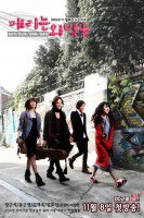 МЭРИ НЕ БЫЛО ВСЮ НОЧЬ