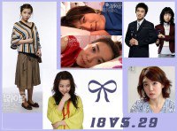 18 ПРОТИВ 29-ТИ