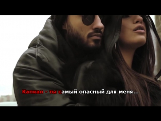 Мот - Капкан (Караоке HD Клип) минус нарезка+ бек