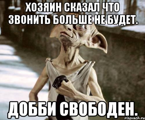 Скачай это бесплатное Фото на тему Я свободен и открой