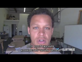 Тебе не нужно верить в себя - Эллиот Халс