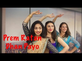 Ridy Sheikh - Prem Ratan Dhan Payo DANCE VIDEO| Salman Khan, Sonam Kapoor