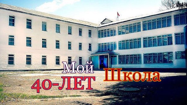 Канат Абдиев, Кыргызстан, Ош