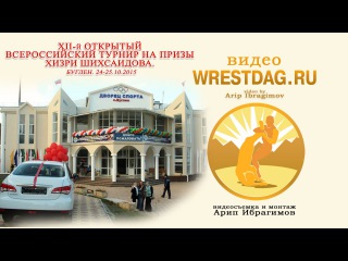 Шихсаидовский-2015_57 кг_Ибрагимов-Магомедов