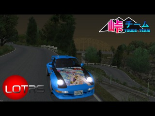Sun City Touge