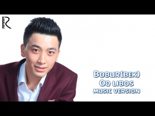 Bobur(bek) - Oq libos | Бобур(бек) - Ок либос (music version)