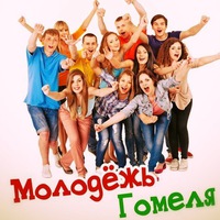 gomelbrsm