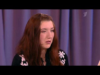 Мужское / Женское - Христина. Мужское / Женское. Выпуск от 17.06.2015 - Первый канал