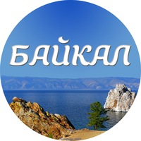 lake_baikal