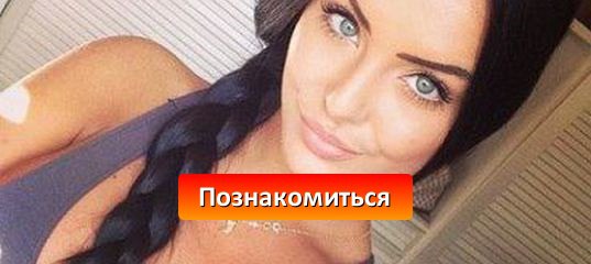 Мурманск девушки дома клубничные секс без презерватива, обычный секс смотреть секс видео