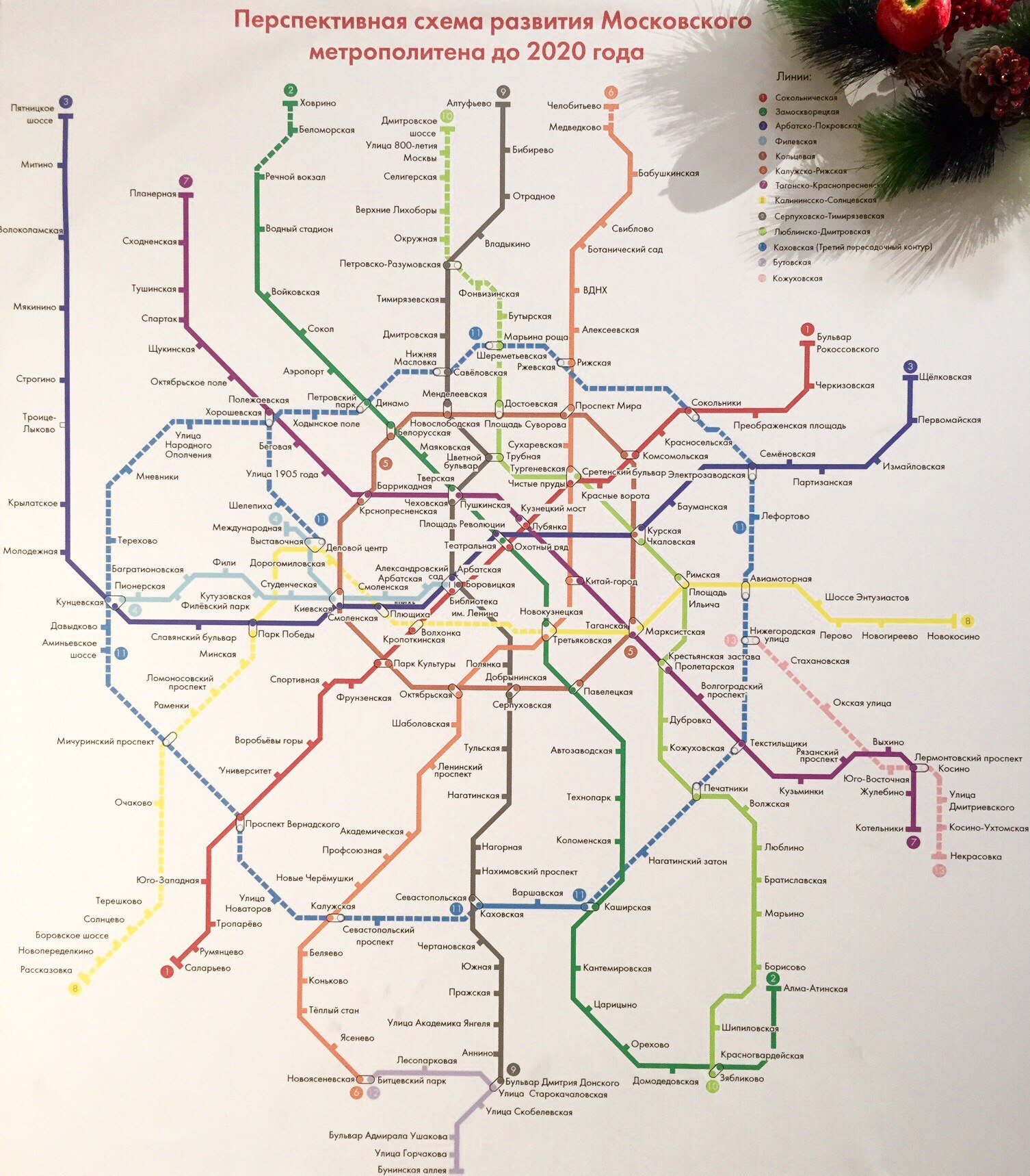 Современная схема московского метрополитена что изменилось. Схема метро Москвы 2020. Схема метро Москвы с новыми станциями. Московский метрополитен схема 2020 года. Карта метро Москвы 2022 года с новыми станциями на карте Москвы.