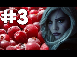 Еженедельная Клюква #3 (✯◡✯)
