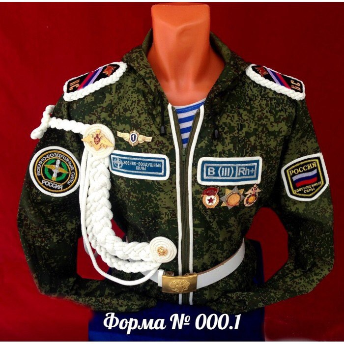 Дембельская форма ввс россии нового образца