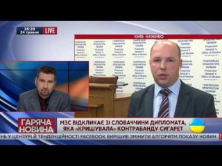 Расследование событий 31 августа под Радой. Комментарий прокурора Шевченко