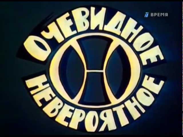 Заставки советских телепередач