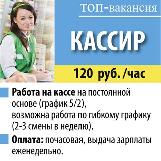 Работа для студентов одинцово, сварщик 6 разряда работа и работа в нижнем новгороде новые вакансии Работа для студентов одинцово