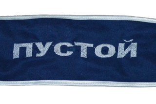 Шторы для грузовых автомобилей