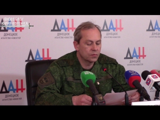 ОБСЕ В СГОВОРЕ С НАЦИСТАМИ
