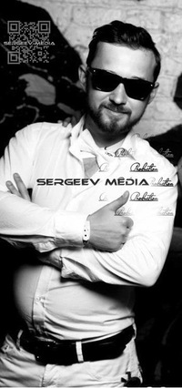 Иван Сергеев