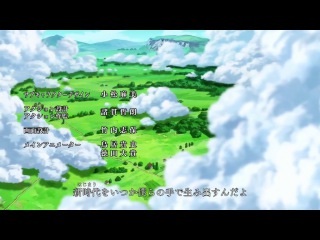 Семь смертных грехов / Nanatsu no Taizai - The Seven Deadly Sins - 1 сезон 9 серия