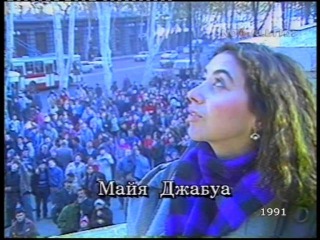 НЛО в небе Тбилиси 1989 год