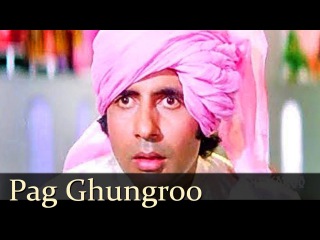 Ke Pag Ghungaroo Baandh - Amitabh Bachchan - Smita Patil - Namak Halal - Bappi Lahiri