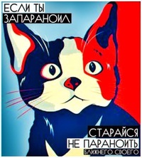 Николай Челозерцев