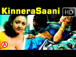 Shakeela's Romantic Scences In Kinnera Sani Telugu Movie