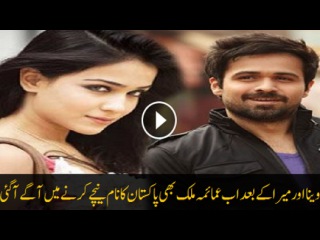 Emraan Hashmi and Humaima Malik Love Making Scene in Bollywood Movie - Video Dailymotion