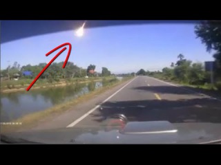 Недавний метеорит в Тайланде 09-07-2015