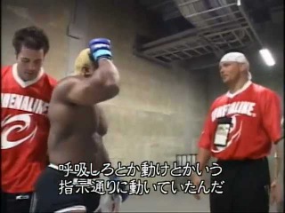 MIRKO CRO COP VS KEVIN RANDLEMAN (BACKSTAGE FOOTAGE) - PRIDE TOTAL ELIMINATION 2004