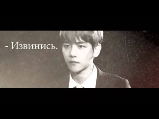 Песня сердца | EXO | SNSD | BAEKHYUN | TAEYEON | Fanfic Trailer