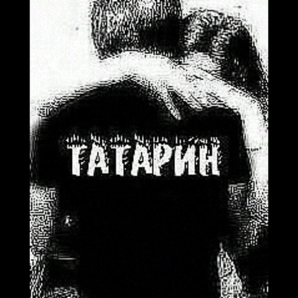 Февраля формат, надпись татарин в картинках