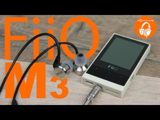 FiiO M3 | Обзор портативного музыкального плеера