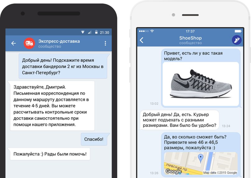 вконтакте боты для сообществ